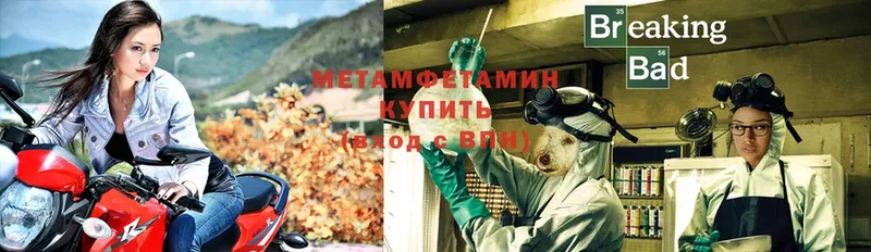 Купить наркотик Кохма mega как войти  A-PVP  Галлюциногенные грибы  ГАШИШ  Меф  Кокаин  АМФ  Конопля 