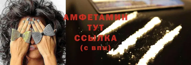 Amphetamine 97%  купить  цена  Кохма 