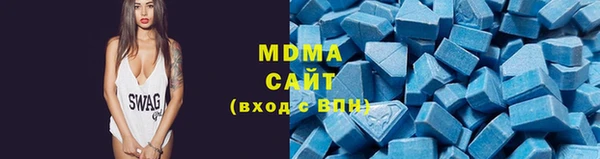 mdma Вязьма