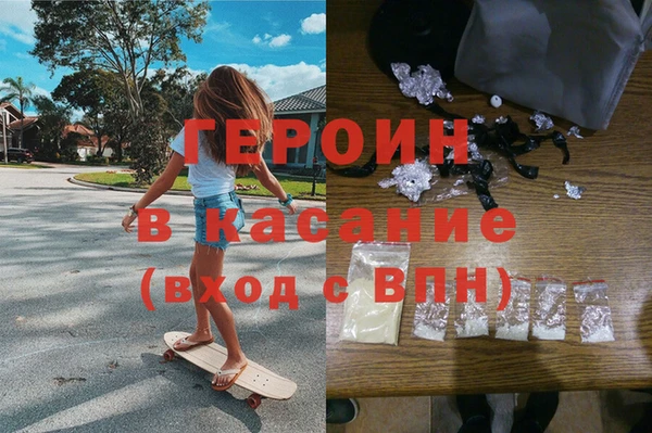 меф Вязники